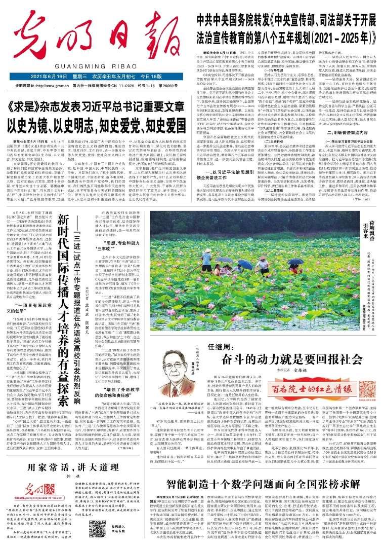 合金装备5