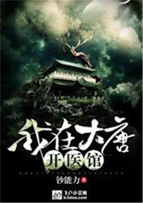 公主的阅读区