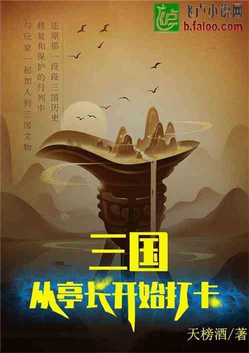 死神VS火影3.2